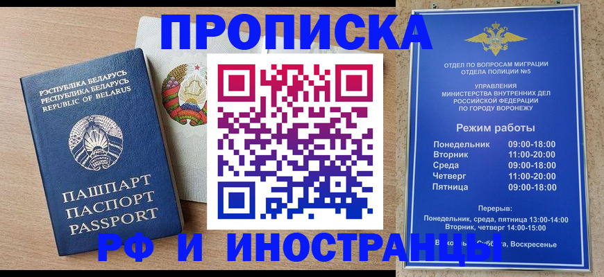 пропишу в квартире в Инзе