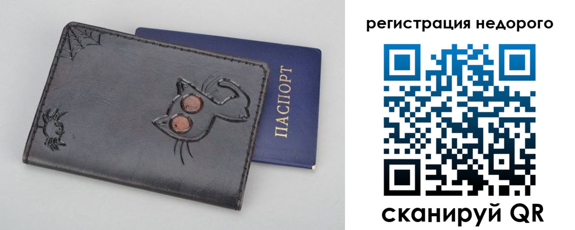 прописка от собственника в Инзе