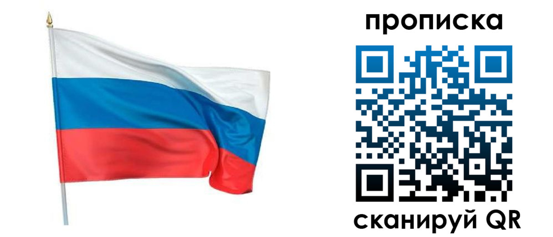 прописка для военкомата в Инзе
